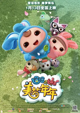 7788影院在线观看免费播放电视剧