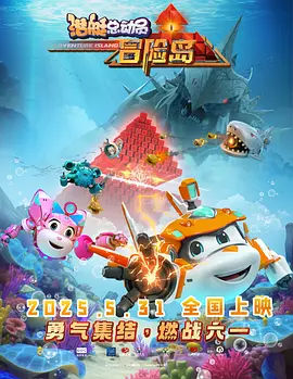 李采潭 电影