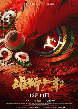 久久日本视频