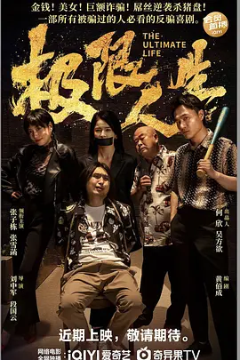 亚洲之子赚钱攻略