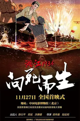 夜场里的大婶