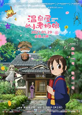 美女被捅爽