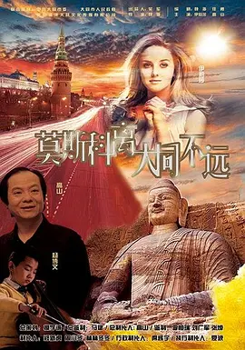 噜色