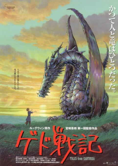 2023中秋晚会
