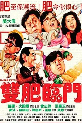 未婚夫姐妹