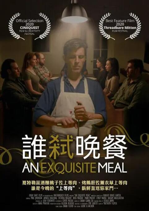 办公室的呻吟声