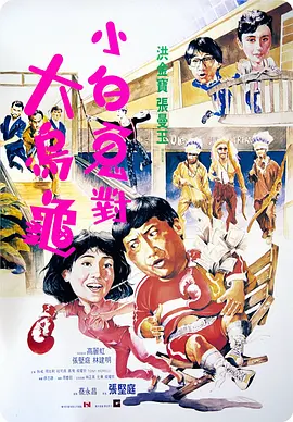 中文字幕日韩一区二区三区不