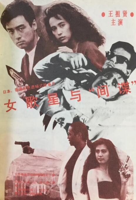 精品国产成人