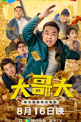 射吧