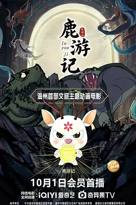 妻子大改造