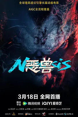 驴配马视频