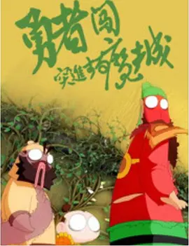 日日骚欧美日韩