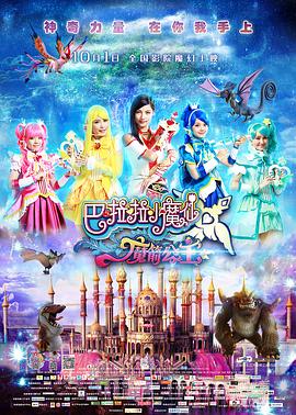 岳母萬萬睡