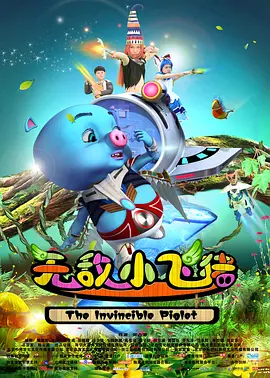 精品一区二区三