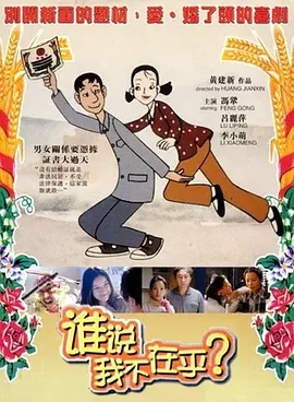 妻子的强迫症