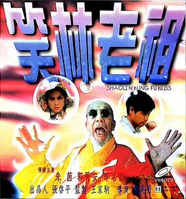 都是为了你