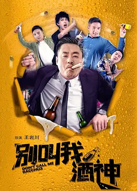 夜总会2