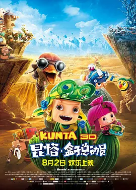 海外的别墅
