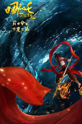 我是特种兵之火凤凰免费观看完整版