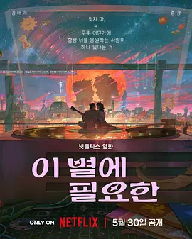 2345影视大全污
