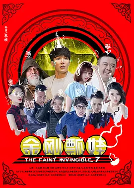 综合99