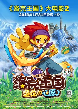 激情综合网五月天