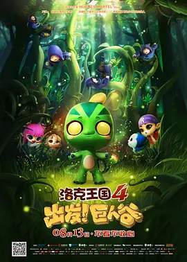 欧美日韩免费大片