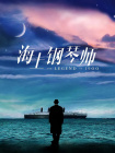 一区二区三区高清在线观看