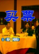 少妇被捆绑吊起来玩p