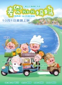 国产桃子趴着打光屁股sp抽打