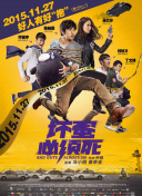 h全肉学校公共厕所