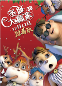 国产成人欧美视频在线