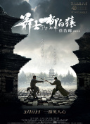 没有秘密
