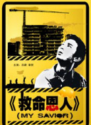 大肥婆极度另类