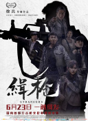 一区二区三区丝袜