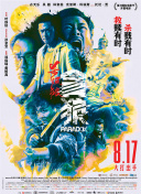 国产精品三级在线观看
