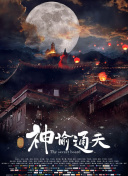 国产精品2019