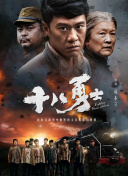 粉红色的火烈鸟免费观看