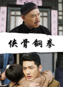 **毛片