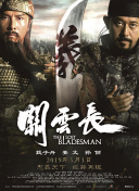 大胆在线播放视频
