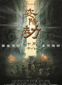 午夜视频在线观看免费观看在线观看