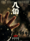 玛克辛免费高清原声电影在线观看