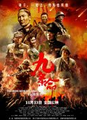 最好看的2018观看免费