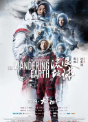 国产一级免费电影