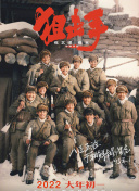亚洲国产91