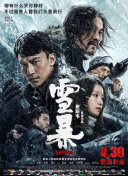 深夜激情在线
