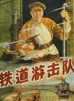 朝鲜族女人