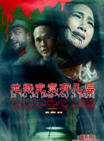 精品亚洲一区二区在线播放