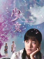 美女黑丝照片