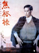 久久精品中文字幕第一页